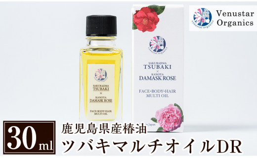 【新品未開封】ア・マテラス　ＵＶクリーム　2本 A・MATERAS UVクリーム｜A.MATERAS（ア・マテラス）