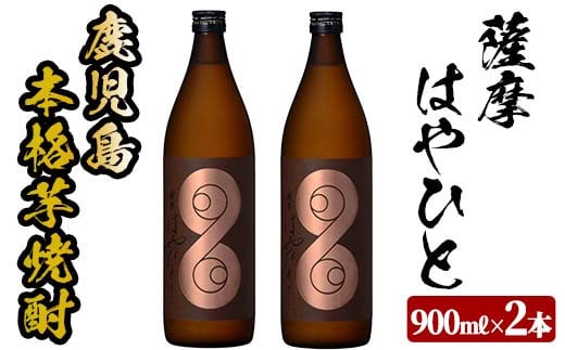 高級百貨店 森伊蔵720ml だいやめ900ml 焼酎 - LITTLEHEROESDENTISTRY