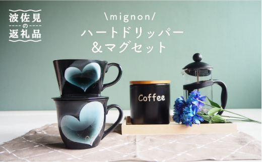 y茧gzygāzmignon n[g hbp[E}O Zbg O[ H M yqEƂ͂ȁzyz [BE30]