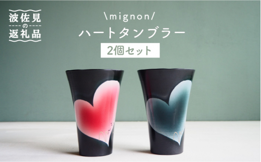 y茧gzygāzmignon n[g ^u[ 2Zbg ԁEO[ H M yqEƂ͂ȁzyz [BE22]