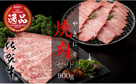 佐賀牛モモステーキ（赤身肉）200g×3 脂肪が少ないお肉 A5～A4 お 