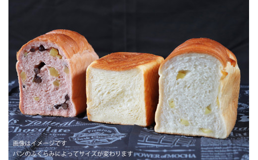 【岐阜県垂井町】AE-6【国産小麦・バター100%】いちおし食パンセット