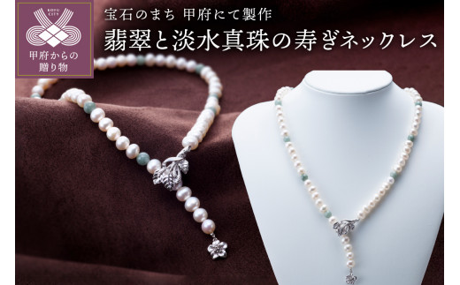 淡水真珠ネックレス　ダイヤモンド添石　新品未使用