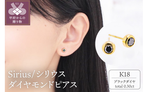 Pt900 ブラックダイヤモンド トータル 3.00ct ピアス | legaleagle.co.nz