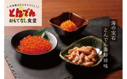 白 卵 魚卵の人気商品 通販 価格比較 価格 Com