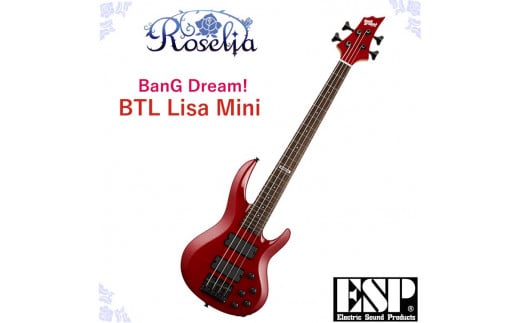 BanG Dream! BTL Lisa Mini ≪バンドリ！ ミニベース 今井リサ モデル