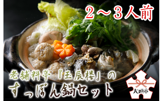 y򕌌_szVܗwʒCOx̂ۂZbgiQ`Rlpj