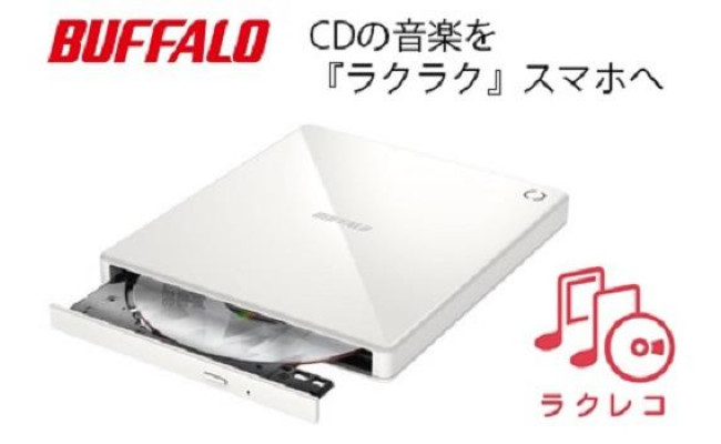 Buffalo スマートフォン用cdレコーダー ラクレコ 愛知県名古屋市 ふるさと納税 ふるさとチョイス