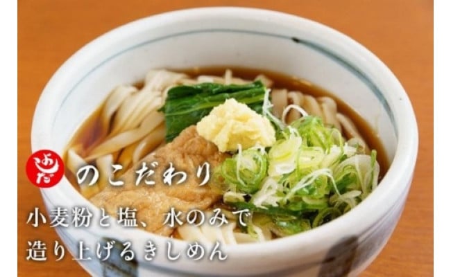 名古屋の老舗製麺所 吉田麺業 乾麺きしめん、うどん詰合せめんつゆ付 - 愛知県名古屋市｜ふるさとチョイス - ふるさと納税サイト