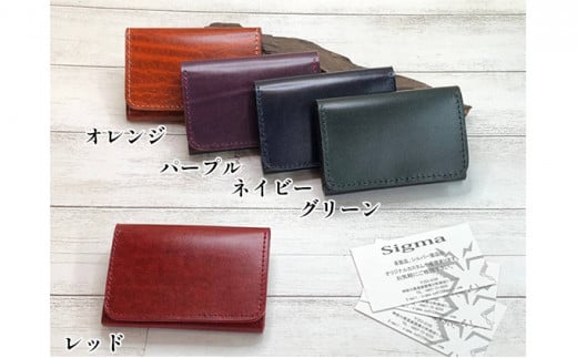 ふるさと納税 小物 神奈川県 寒川町 ルガトショルダー（牛革）のカードケース　ネイビー ネイビー ルガトショルダー（牛革）のカードケース ネイビー - 神奈川県