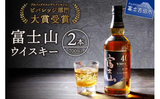 【ウイスキーファン】越百 700ml 2本セット※箱付き ウイスキーファン】越百 700ml 2本セット※箱付き 楽天市場