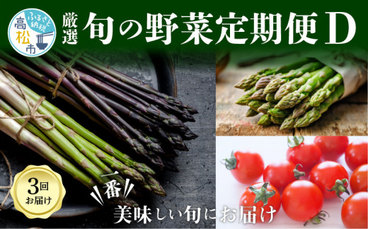 高松市のお礼の品情報 ふるさと納税 ふるさとチョイス
