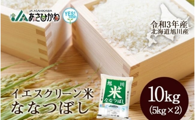 激安超特価 ※新米予約※北海道上富良野産 ゆめぴりか 5kg 精米 お届け fucoa.cl