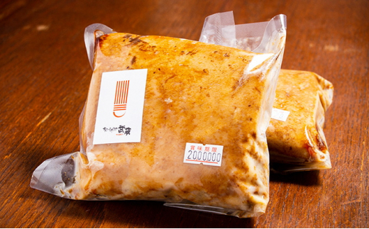 【新潟県新潟市】武蔵のハーフちゃーしゅう×2パック チャーシュー セット 焼豚 焼き豚 ブロック 惣菜 おかず お肉 肉 豚肉 豚 冷凍 冷凍食品 新潟