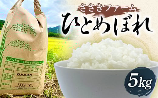 y茧RczyVāzt@[̗ߘa7NY ЂƂ߂ڂ 5kg V ORc Rc    _Yi _ YD-942