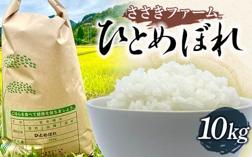 y茧RczyVāzt@[̗ߘa7NY ЂƂ߂ڂ10kg V ORc Rc    _Yi _ YD-943