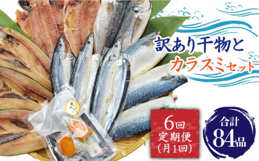 訳あり 魚 魚介加工品の人気商品 通販 価格比較 価格 Com