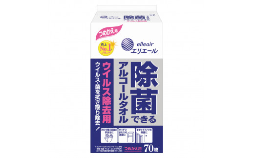 エリエール 「除菌できるアルコールタオル」 ウイルス除去用 つめかえ