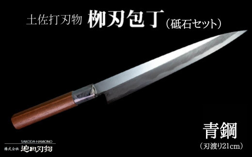 包丁 キッチン 用品 出刃包丁 16.5cm 日本三大刃物 土佐打ち刃物 
