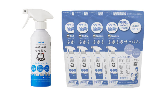 全身ケアソープ バブルガード ボトル 570ml 1個 つめかえ用 470ml 3個セット 計1 98l 無添加 福岡県北九州市 ふるさと納税 ふるさとチョイス