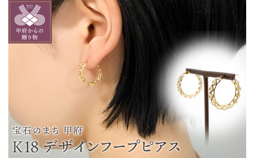 FebruarY Jewels  ゆるやかカーブピアス　アメリカンピアス