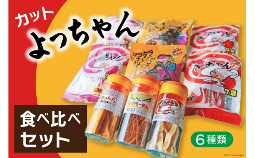 当店の記念日 kurumin0522様確認用 - ファッション雑貨