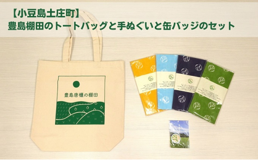 缶バッジ バッグの人気商品 通販 価格比較 価格 Com