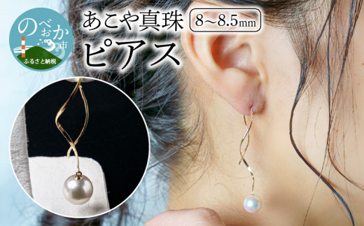 人気メーカー ブランド アメリカンピアス K18 ピアス