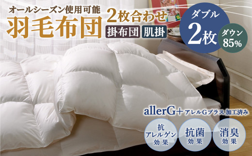 y}szHѕzc 2킹I[V[Ygp\ _u _E85 190×210cm v1.5kg