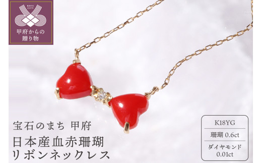 幻想的 値下げしました K18 珊瑚ネックレス (0.01ct) | staybim.com.br