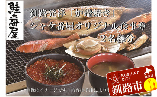 サンプル写真