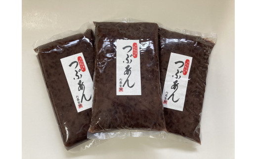 甘さひかえめ粒あんセット1kg×3 - 三重県四日市市｜ふるさとチョイス