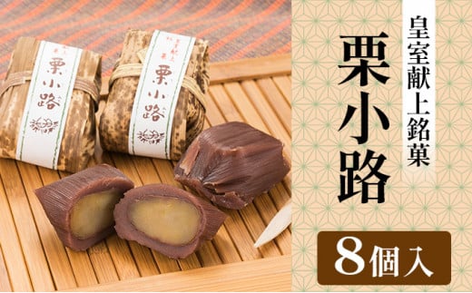 yΐ쌧\sz[5784-0465]cف@IH 8