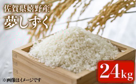 yꌧszߘa7NY  24kg  ygc܂񂼂فz [NAG004]   ꌧY Y  uh