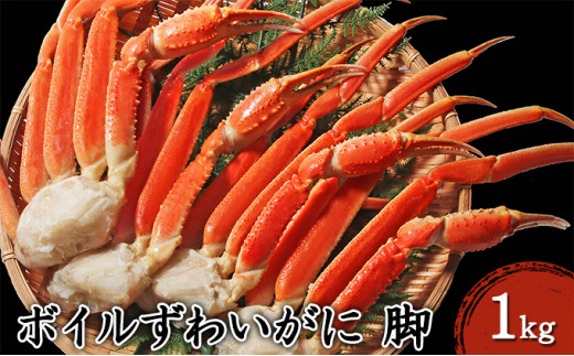 卵 カニの人気商品 通販 価格比較 価格 Com
