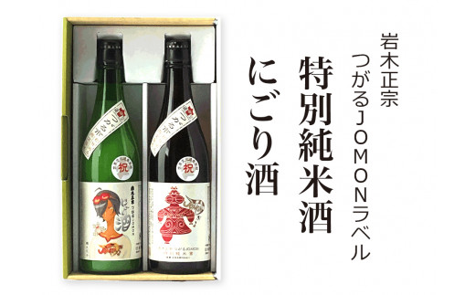 酒 ラベル デザイン - 日本酒の人気商品・通販・価格比較 - 価格.com