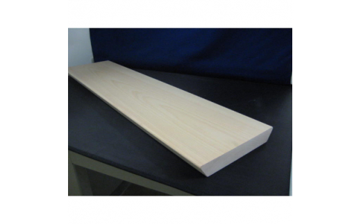 茨城県産材の檜(ヒノキ)で作った1枚板のまな板L型【1256510】 - 茨城県