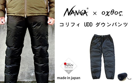 NANGA × oxtos コリフィ UDD ダウンパンツ 770FP 撥水 防寒 ダウン