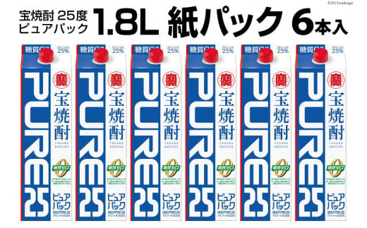 DF151 宝焼酎「JAPAN」20度 700ml 12本入 - 長崎県島原市｜ふるさとチョイス - ふるさと納税サイト