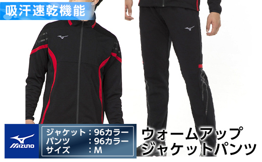 TRAINING TRACK PANTS + JACKET 各Mサイズ