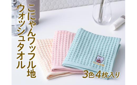 yꌧΓszɂ񃏃btnEHbV^I3F4[5748-0271]