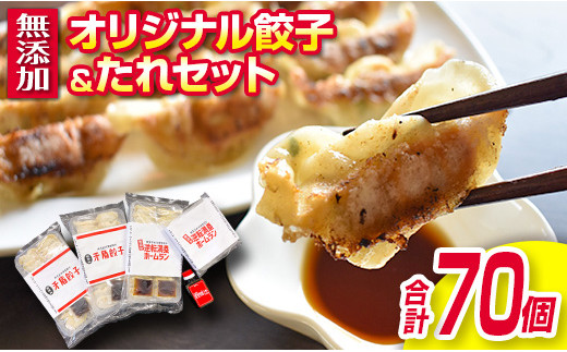 新富町のお礼の品情報 ふるさと納税 ふるさとチョイス