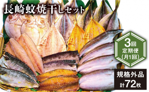 訳あり 干物 その他の魚介類の人気商品 通販 価格比較 価格 Com