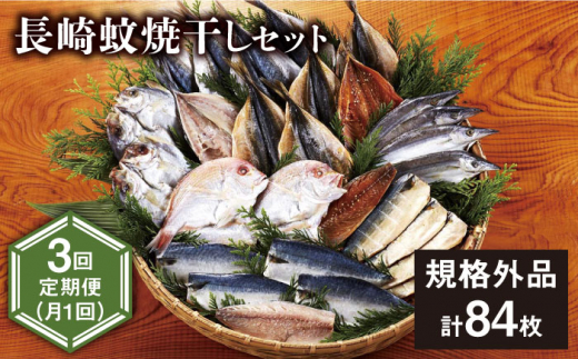 訳あり 干物 その他の魚介類の人気商品 通販 価格比較 価格 Com