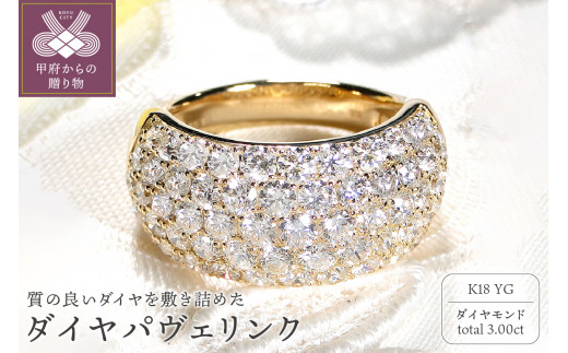 純正廉価ハート モチーフ ダイヤ 3.00ct デザイン トップ Pt900 11.8g 存在感大 店舗受取可 ダイヤモンド