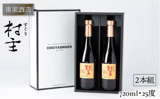 ふるさと納税「焼酎 麦」の人気返礼品・お礼品比較 - 価格.com