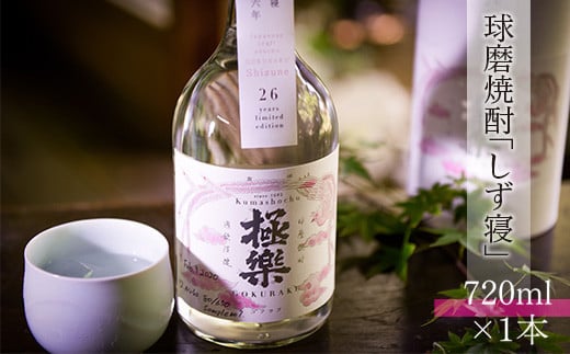 yF{OzĒuQv(720ml)
