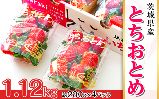 348 栗 飯沼栗 10kg 茨城県産 高級 くり【2023年10月下旬頃～11月下旬