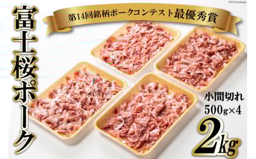 yRszy14|[NReXgŗDG܁zxm|[N Ԑ؂ 500g×4 v2kg / IMm / R s [21470108] Y  ؓ  Ԃ u^ |[N Ⓚ 