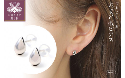 ピアス ファーストピアスの人気商品 通販 価格比較 価格 Com